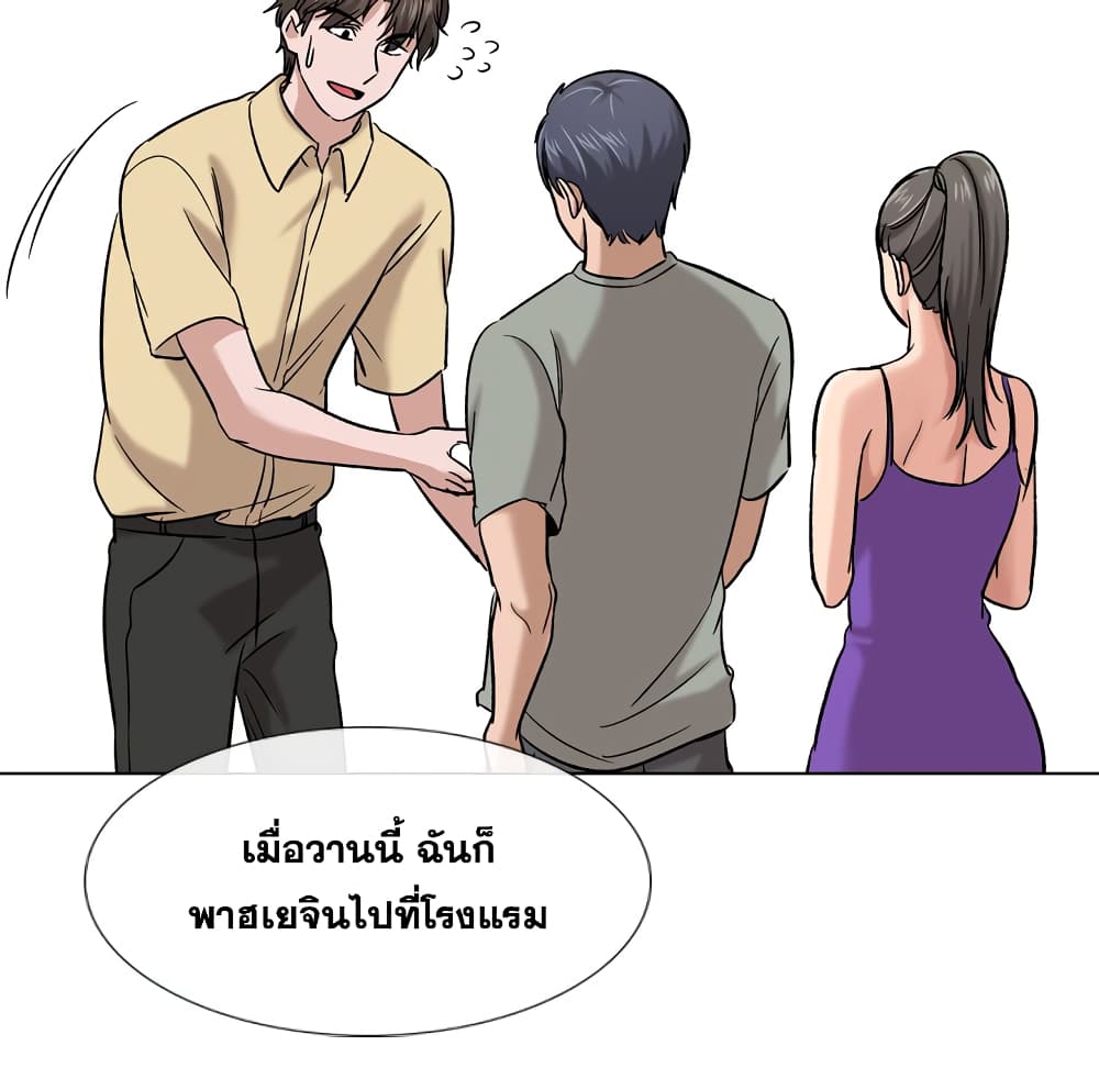 อ่านมังงะ